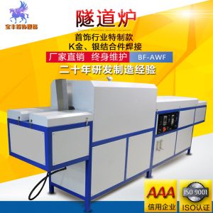 適用于金屬_寶豐高溫烤箱首飾加工設(shè)備金屬加工