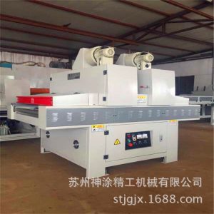 小型設備_uv固化設備干燥機免費培訓包教包會