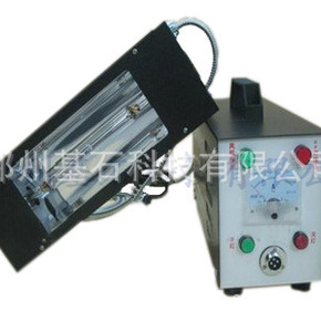 紫外線uv固化機(jī)_廠家供應(yīng)名片紫外線uv固化機(jī)|小型手提式uv機(jī)|質(zhì)