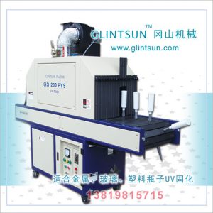 uv冷光源油墨_噴霧瓶圓面uvuv光固機uv冷光源3-56a470l