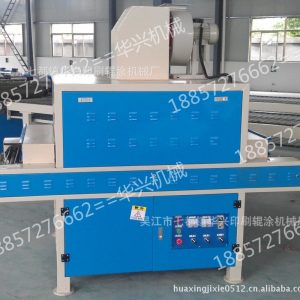 uv油漆固化機(jī)_最新、移門、家具uv油漆固化機(jī)–廠家直銷