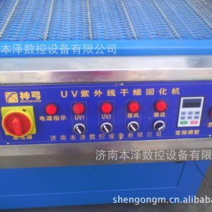 大型uv光固機(jī)_大型uv光固機(jī),紫外線固化機(jī),優(yōu)質(zhì),濟(jì)南神弓造