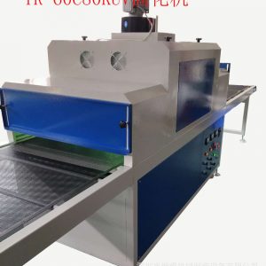 紫外線uv固化機_深圳廠家供應紫外線uv固化機uv光固機led光固機uv固化制定
