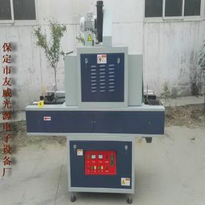 絲印uv光固機_廠家批發(fā)零售小型uv固化設備絲印uv光固機多購贈