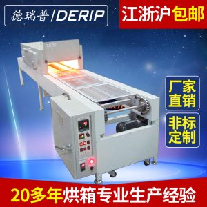 隧道烘箱_廠家供應(yīng)隧道爐流水線烘箱隧道纖維加熱不銹鋼烘箱