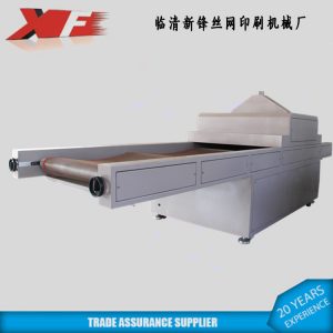 工藝品光固化機(jī)_廠家直銷uv固化機(jī)干燥機(jī)烘干機(jī)uv光固化