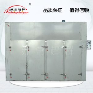 熱風(fēng)循環(huán)烘箱_供應(yīng)熱風(fēng)循環(huán)烘箱,工業(yè)烘箱,超群熱銷干燥箱設(shè)備