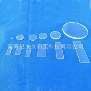 石英玻璃_熱銷供應(yīng)石英片打孔石英片鍍膜石英基片石英玻璃