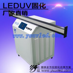 不干膠uv固化機(jī)_廠家批發(fā)leduv機(jī)395nm不干膠uv固化機(jī)供應(yīng)紫光leduv固化