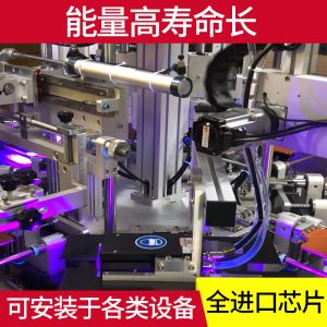 油墨固化設(shè)備_熱銷紫外線uv395固化燈印刷噴繪機絲印移印機uv油墨固化