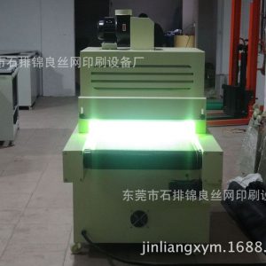 小型uv機_紅外線uv機_廠家直銷UV機紅外線UV機小型UV機
