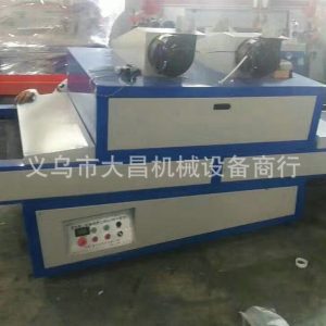 旋轉(zhuǎn)式uv光固機_旋轉(zhuǎn)式UV光固機小型UV光固機大型UV光固機