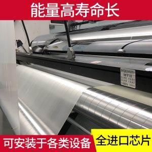 油墨固化設(shè)備_leduv紫外線曝光機(jī)固化燈uv膠水固化高性能水冷