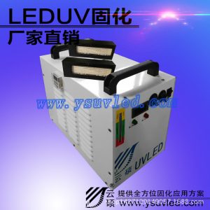 紫外線uv固化燈_廠家批發(fā)紫外線uv固化燈波長(zhǎng)395nmuv固化機(jī)供應(yīng)2kwuv功率干燥
