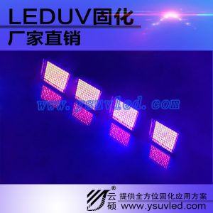 uv固化設(shè)備_395nm水冷固化機(jī)紫外線uv固化uvled固化生產(chǎn)廠家
