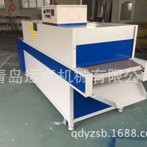 紅外線隧道爐_山東威海UV固化機(jī)紅外線隧道爐隧道絲印線