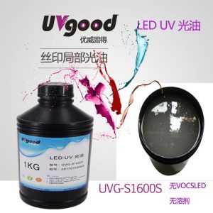 紫外線光源_uv固化機led紫外線光源油墨印刷uv光固化燈