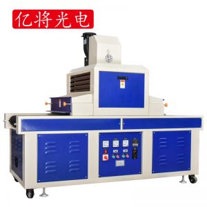 uv紫外線固化機(jī)_億大型uv膠水隧道爐桌面式油墨印刷涂裝紫外線固化機(jī)