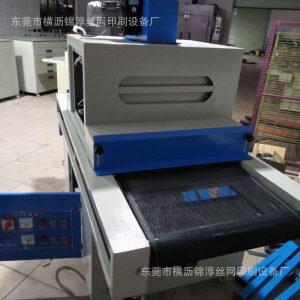 紫外線uv固化機_廠家直銷定做uv機紫外線uv固化機uv油墨舉報