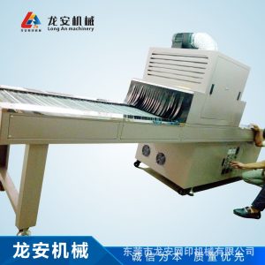 烘干流水線_廠家定制uv隧道爐uv油墨固化機(jī)紫外線烘干