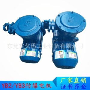 高溫隧道爐_深圳銷售/0.55kw防爆45號鋼長軸電機高溫隧道爐專用