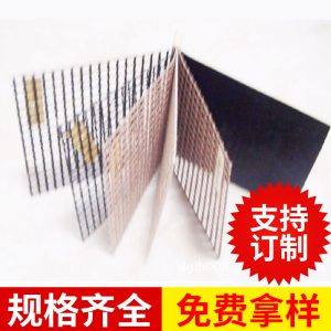 特氟龍網(wǎng)格傳送帶_特氟龍網(wǎng)格布干燥機(jī)網(wǎng)帶特氟龍網(wǎng)格