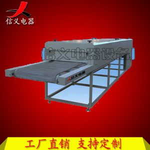 uv光固化機(jī)_油墨固化機(jī)_UV光固化機(jī)LED油墨固化機(jī)光固機(jī)