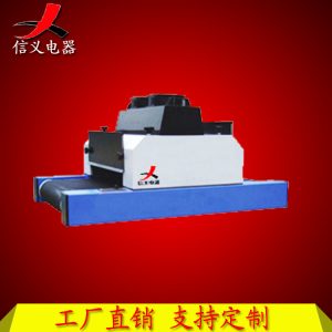 uv紫外線固化機_uv光固機uv膠水固化機小型uvuv紫外線