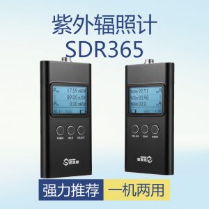 uv光強度測試儀_紫外線輻照計uv能量計uv光強度uv光強