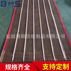 特氟龍網(wǎng)格輸送帶_特氟龍網(wǎng)格輸送帶uv機固化機隧道爐網(wǎng)帶烘干線傳送帶