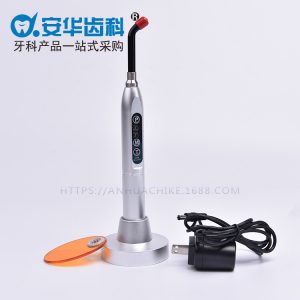 牙科光固化機_牙科光固化機座充光固化口腔光固化機光敏金屬機身led光固化機