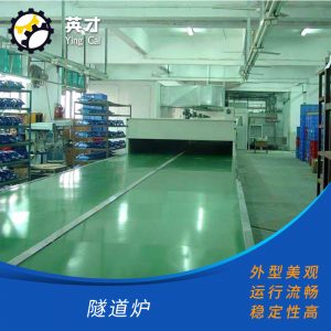 線路板烤箱_流水線烘干爐隧道爐流水線多層線路板