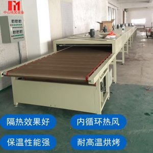 烘道流水線_隧道爐烘干流水線烘熱縮套管機(jī)烘道絲印流水線