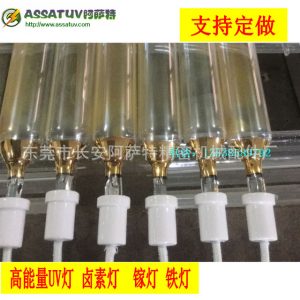 uv鹵素?zé)裟镜匕錩uv鹵素?zé)裟镜匕寮揖吖袒墴酐u素?zé)舾邚?qiáng)紫外線uv可定做