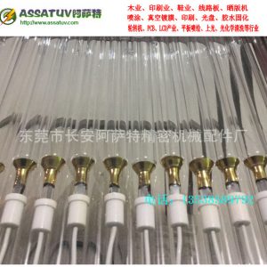 英國中國固化燈_批發(fā)uv燈PCB線路板專用固化燈觸摸屏高強紫外線鹵素?zé)艄?000w
