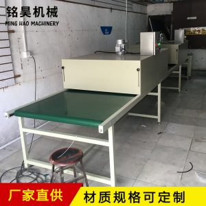 烤箱流水線_隧道爐定做帶式連續(xù)式高溫工業(yè)烤箱流水線