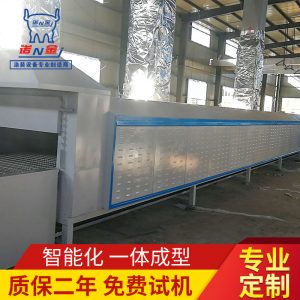 高溫隧道爐_電熱式高溫隧道爐烘干隧道爐電熱工業(yè)高溫流水線隧道爐定制