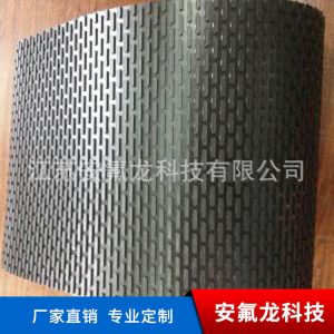 微波烘干輸送帶_供應(yīng)、食品烘干特氟龍輸送帶制藥輸送帶