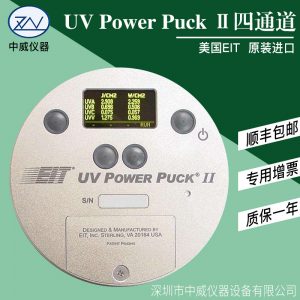 uv紫外線輻照計(jì)_四波段uv能量計(jì)美國(guó)美國(guó)uvuv紫外線