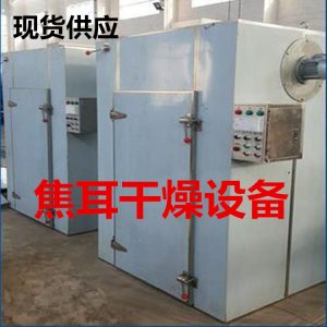 熱風(fēng)循環(huán)烘箱_熱風(fēng)烘干箱熱風(fēng)循環(huán)烘箱工業(yè)高溫質(zhì)優(yōu)價廉