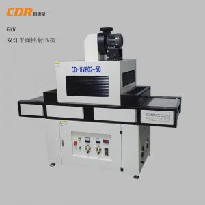 uv固化爐球形燈_灌膠uv點膠uv固化爐球形燈固化機特氟龍網(wǎng)帶鹵素?zé)? decoding=