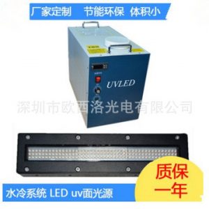uvled固化光源_uvled固化光源紫外光固化機uv水冷led