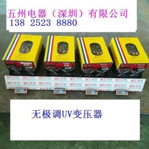 青島變壓器_青島UV燈UV變壓器鹵素燈無極調(diào)UV變壓器