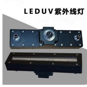 uv固化光源_led-uv固化燈uv固化led光源干燥省電led燈低溫