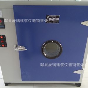 電熱鼓風(fēng)干燥箱_恒溫鼓風(fēng)干燥箱烘干箱大燈工業(yè)烤箱實(shí)驗(yàn)室