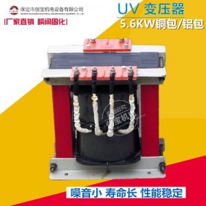 uv專用變壓器_5.6kwuv固化設(shè)備uv變壓器uv電容uv燈管變壓器現(xiàn)貨