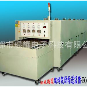 工業(yè)烤箱_廠家供應(yīng)/uv隧道爐/ir紅外烘干爐//臺式工業(yè)