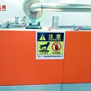 uv紫外線固化機_uv紫外線固化機多滿足不同需求受熱均勻