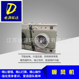 熱風(fēng)循環(huán)烘箱_廠家直銷加熱箱工業(yè)烤爐熱風(fēng)循環(huán)電熱