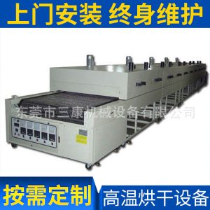 高溫隧道式烘干爐_專業(yè)供應(yīng)無(wú)塵隧道爐高溫隧道式烘干爐隧道式